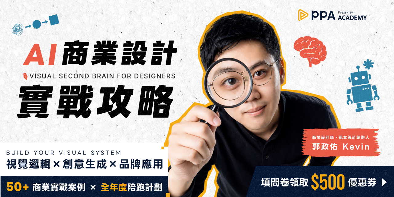 Kevin(凱文設計)