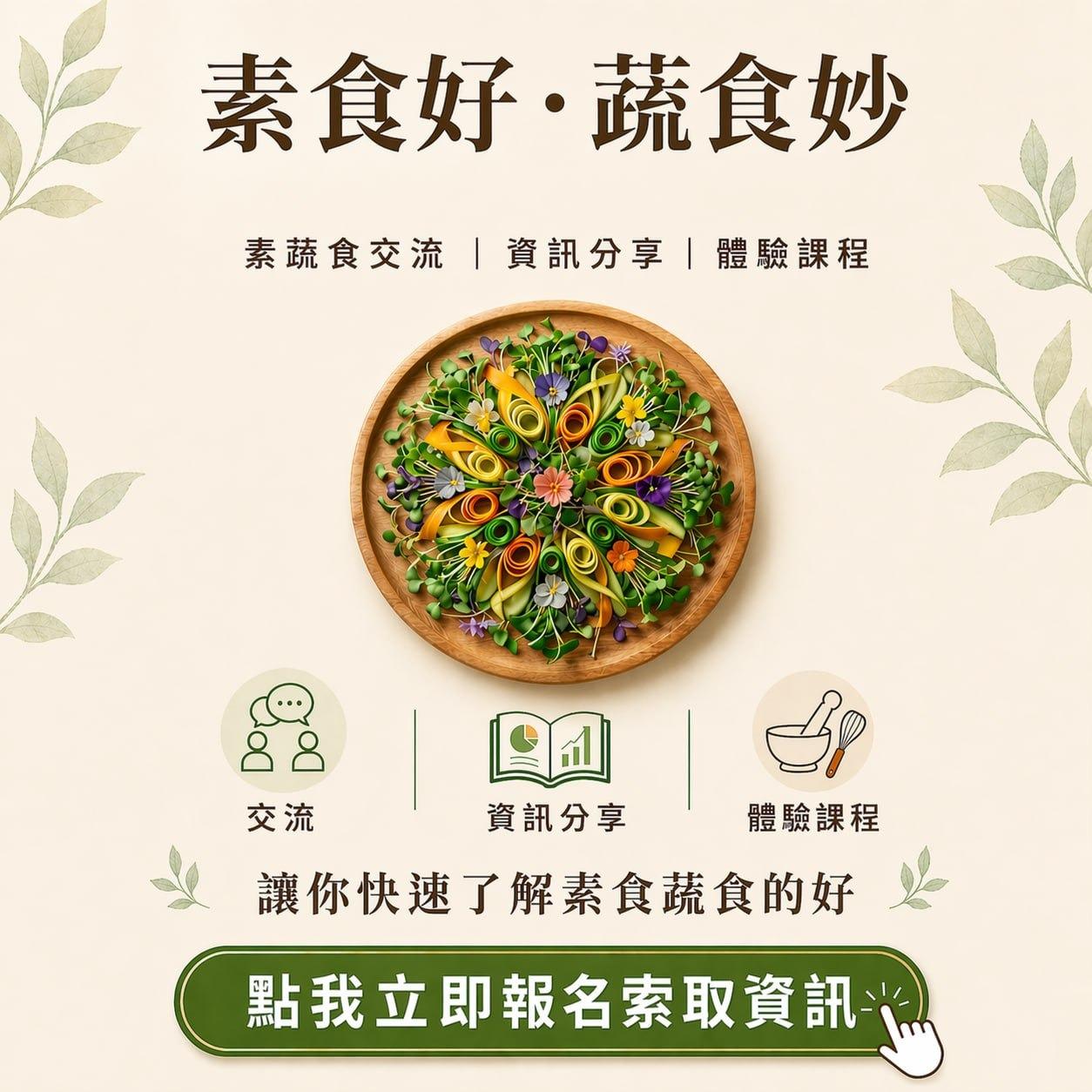 佛光山 點擊圖片了解更多資訊