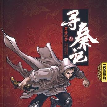 生活‧簡居‧生活