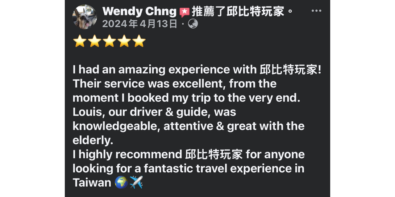 邱比特玩家Chioupid