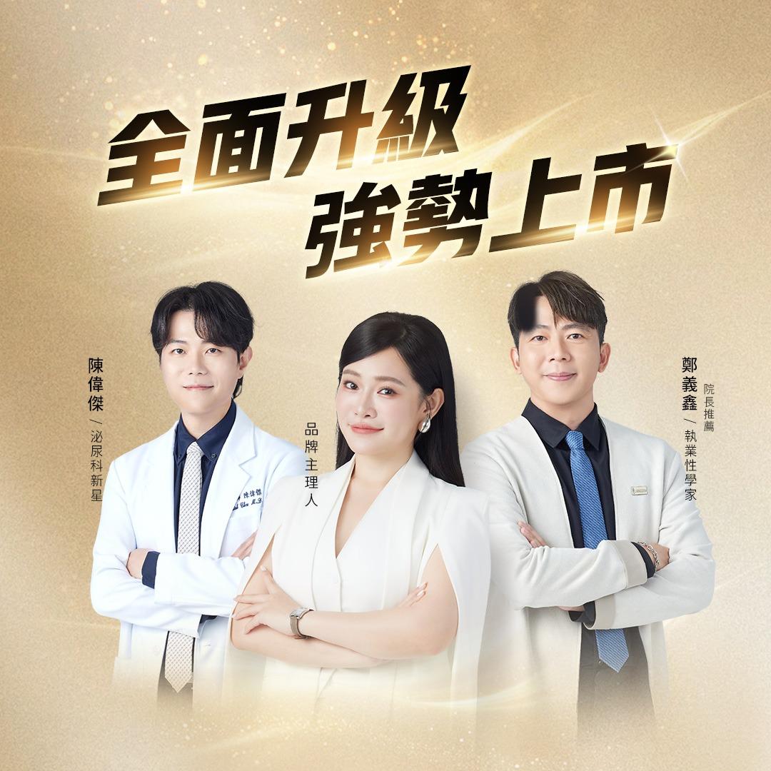 炬色GSEX官方購物商城