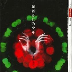 生活‧簡居‧生活