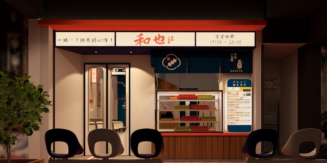 和也串燒 Kazuya Yakitori 品牌總部 🔎 google map 中壢區中美路一段52號