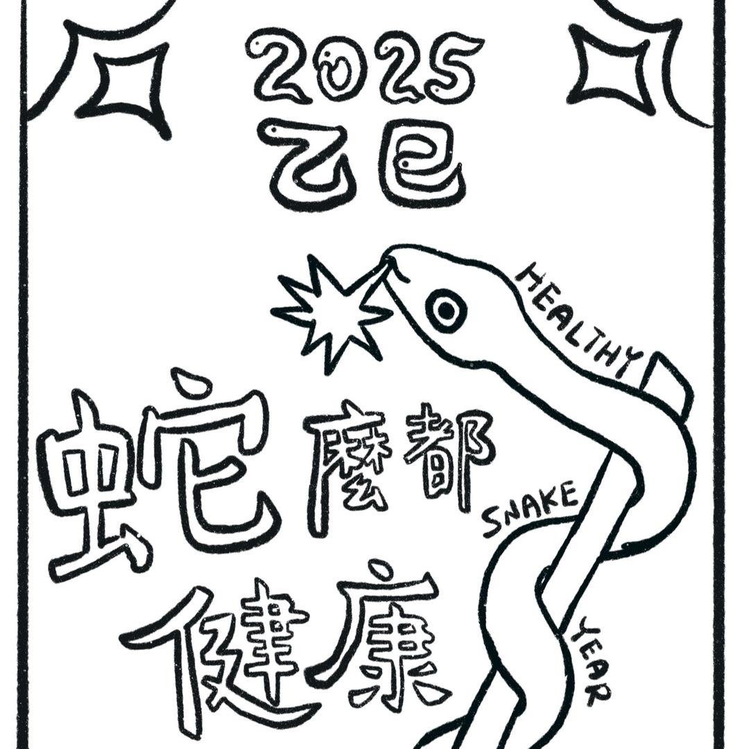 內哎蘑菇