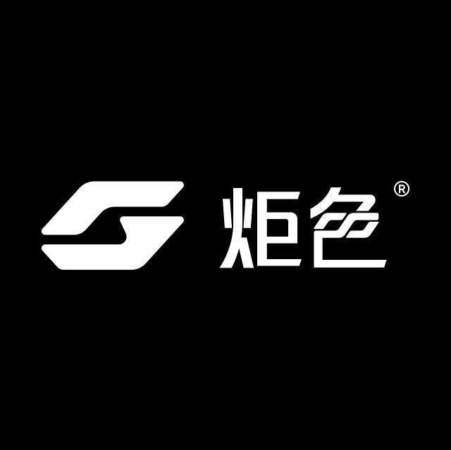 炬色
