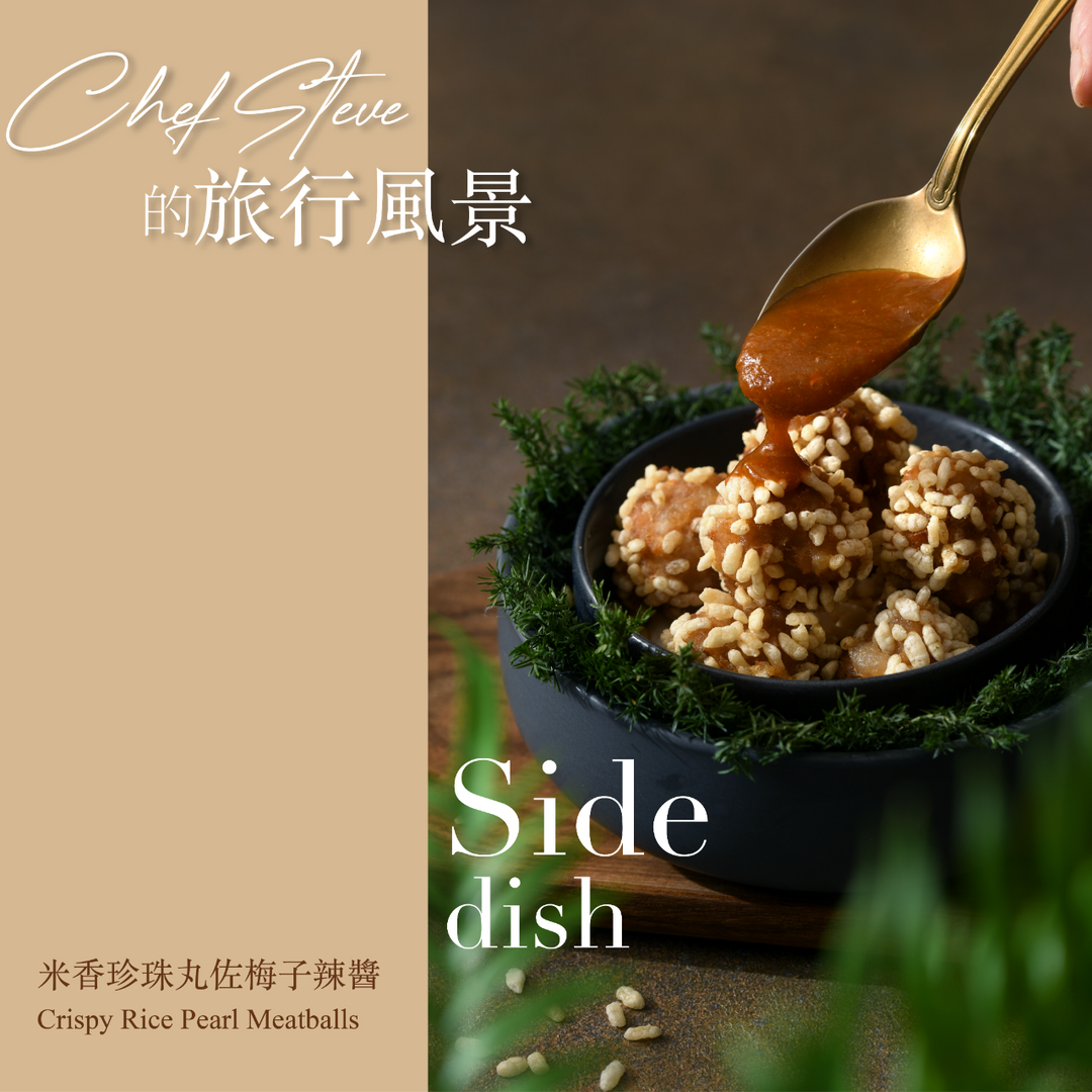 雛菊見