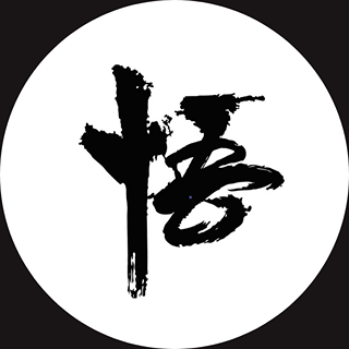 放肆音樂劫10th｜酒與聲的地圖Kaohsiung SoundMap Vol.10