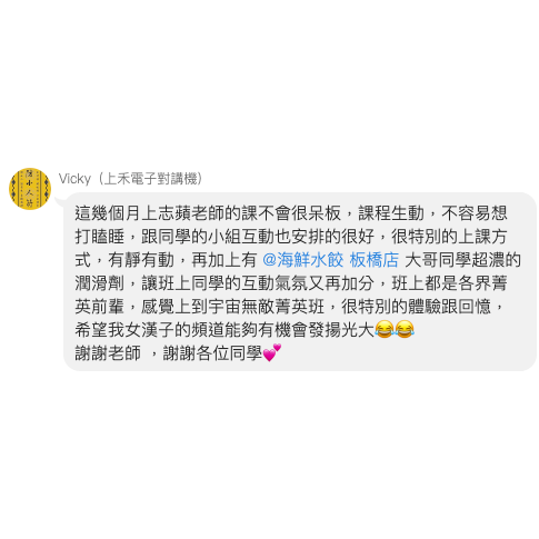 宛志蘋