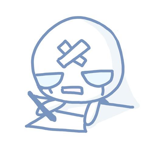 是存也