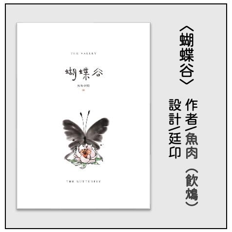 瑞玟