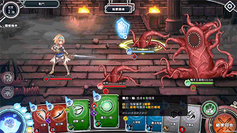 Mango Council | 芒果議會 To the Dungeon!