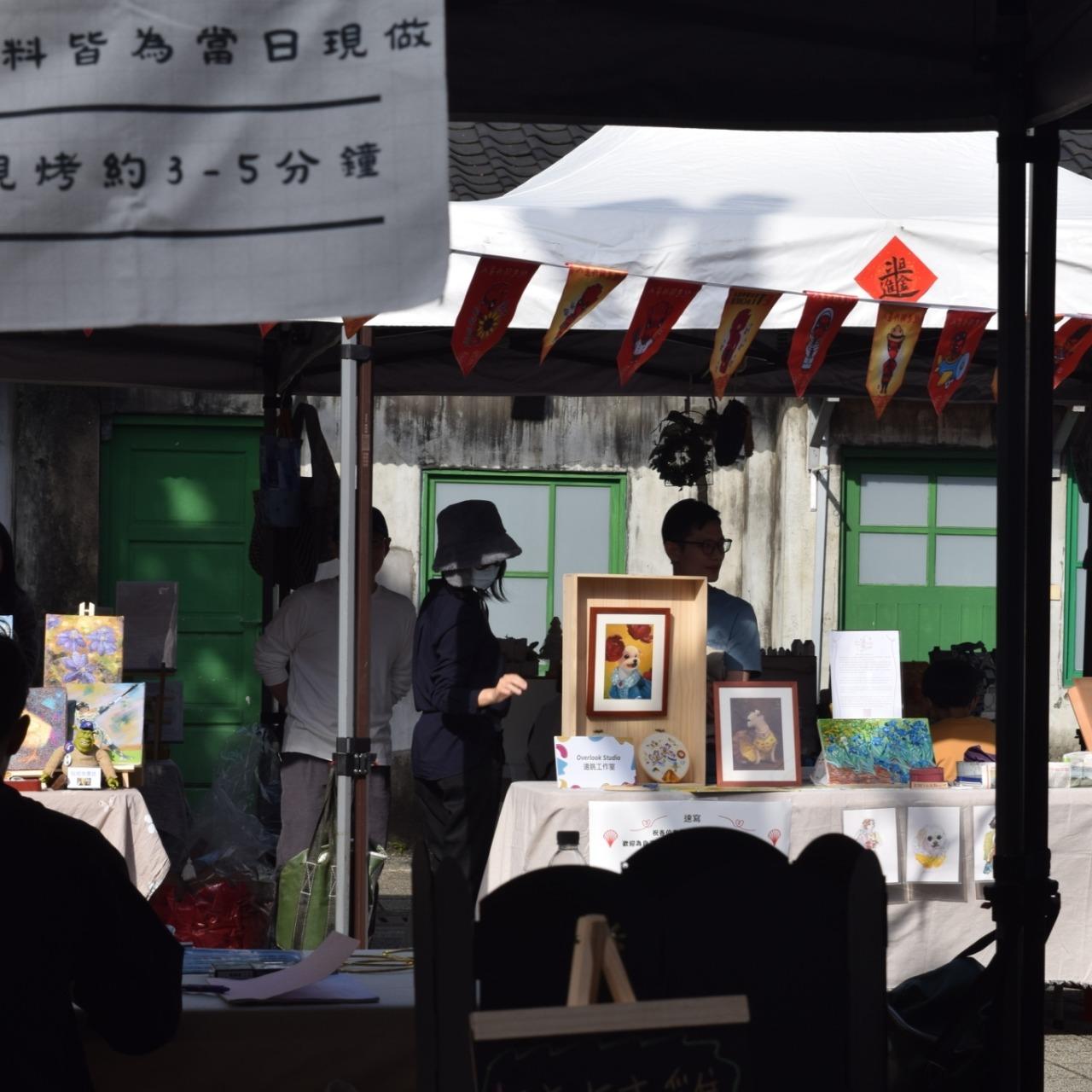 遠眺工作室 Overlook Studio 2024.11.30-12.1, 四四南村