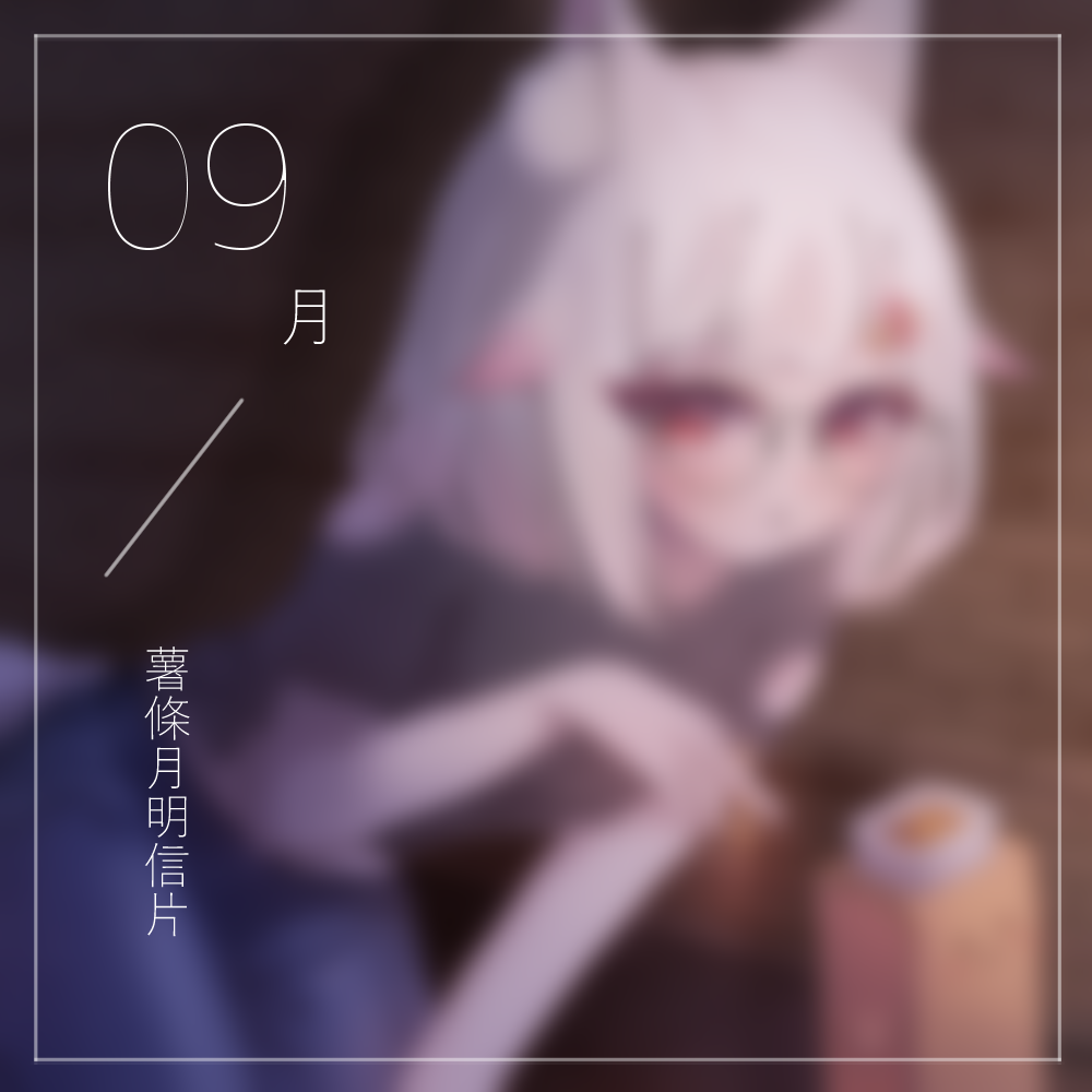 梨熙 Rinasi