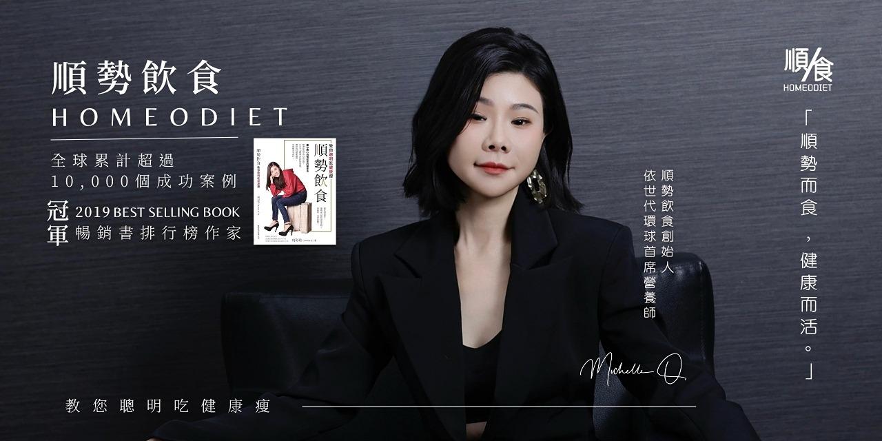 依世代大中華區