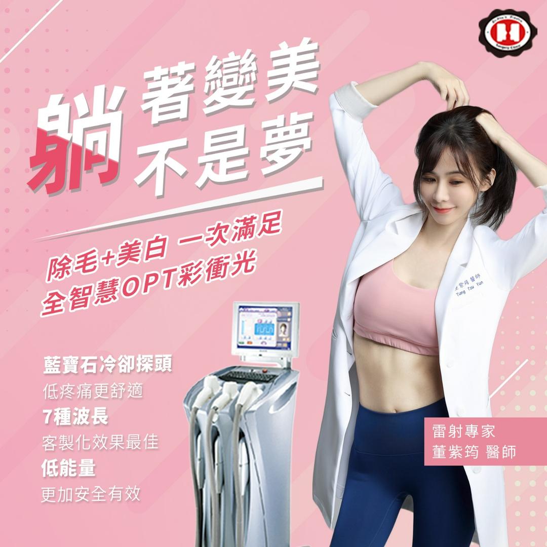 Qin