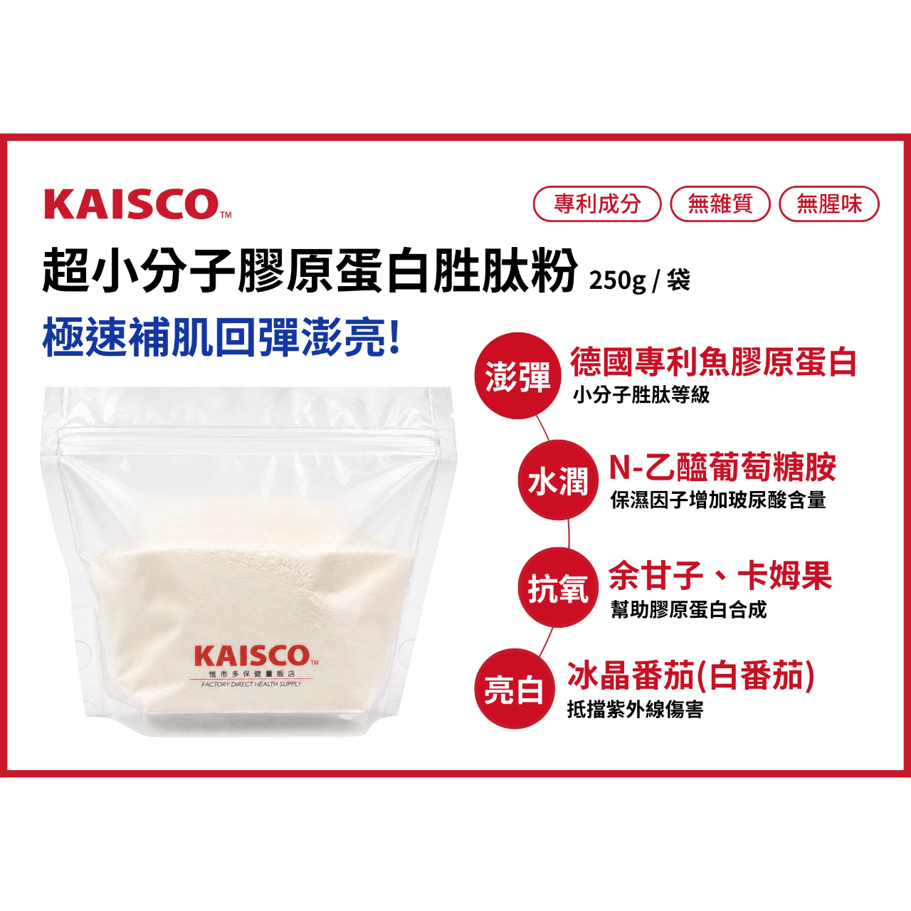 Kaisco