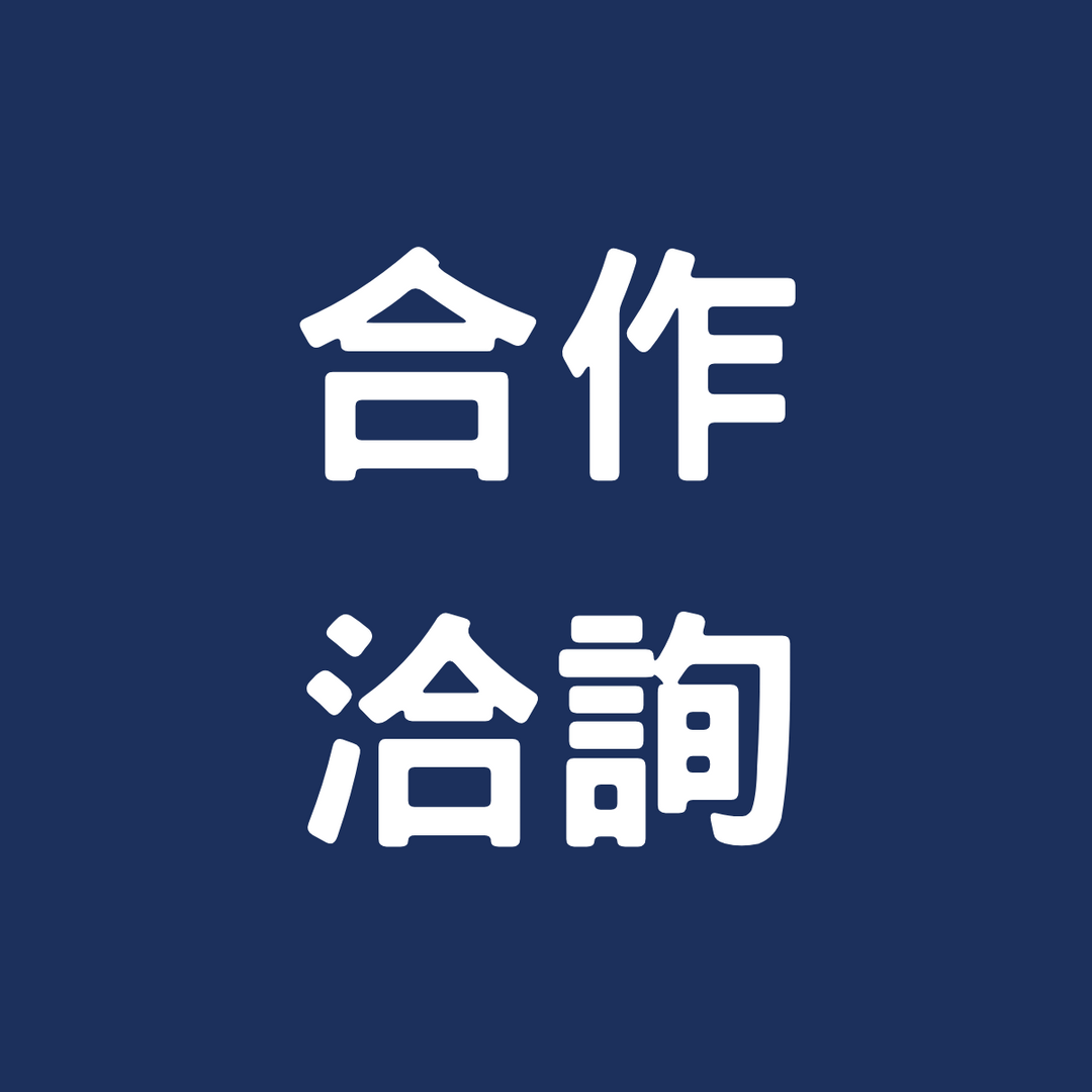 在山裡畫圖的人