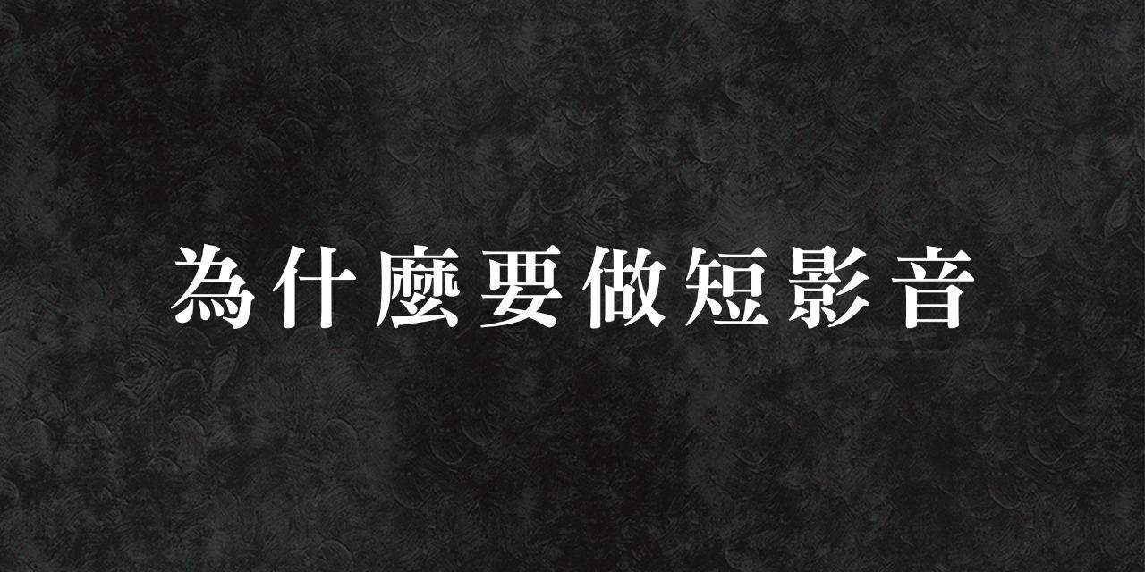 Daniel丹丹 我的網站