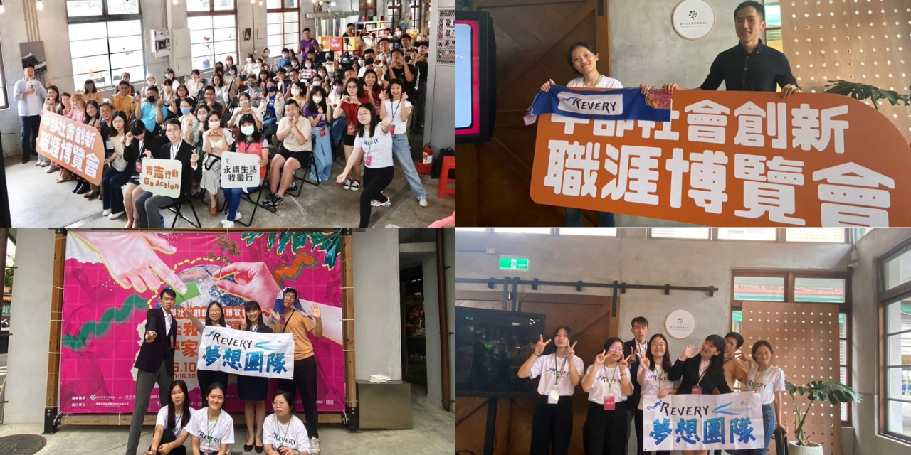 蔡曉容 Sharon 2023.6.10 關於我和永續變成家人的那件事