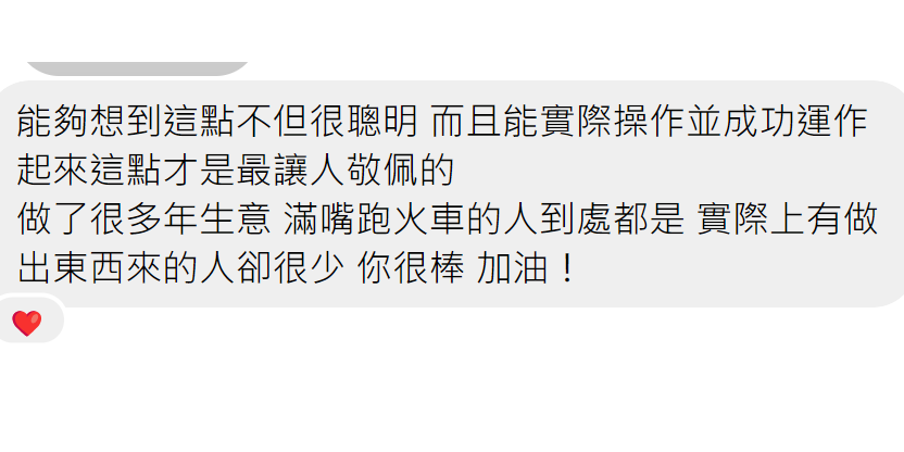 Threads/X經營 - 過程與想法全解析
