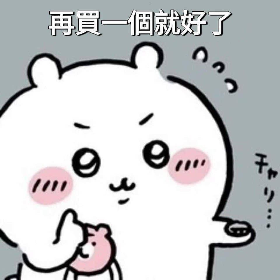緩～光臨起司の小倉庫！