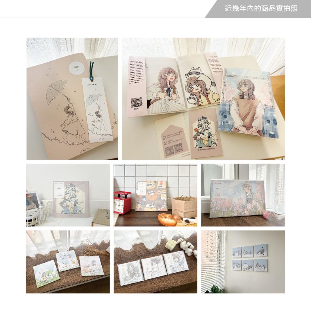 周邊商品
