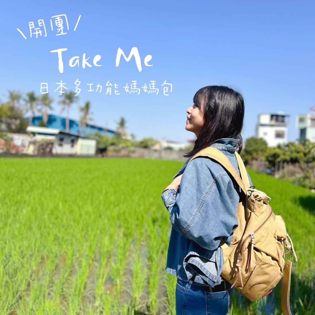 abadhousekeeper ～11/19