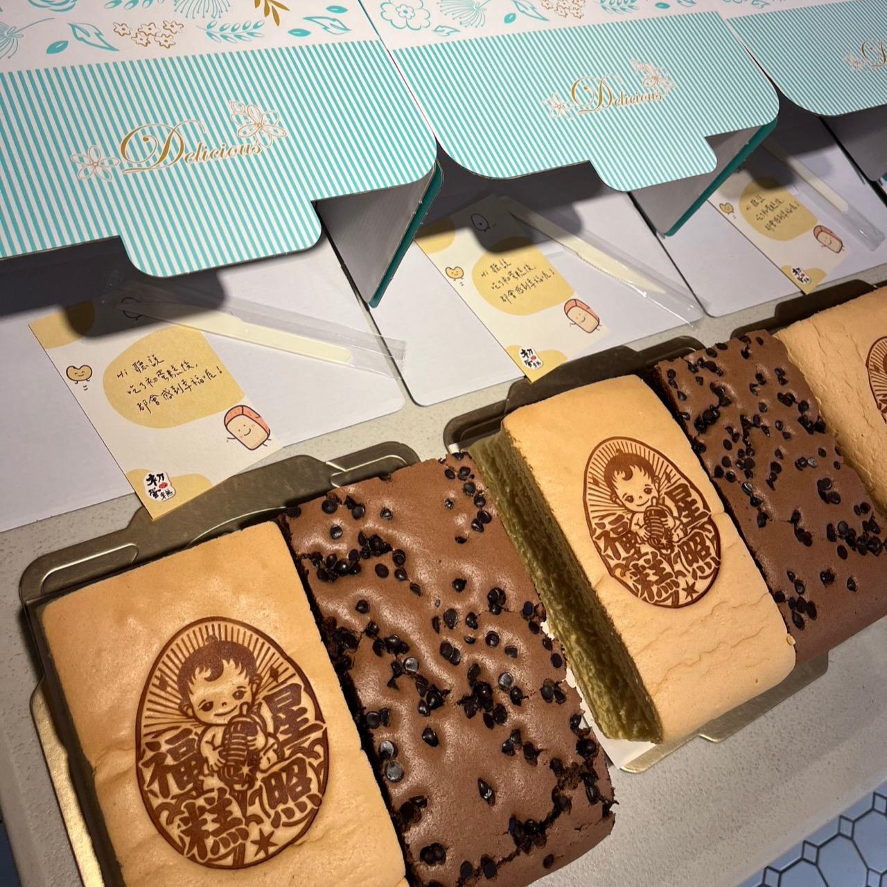 初蛋糕 豆漿蛋糕第一品牌八德店    ｜ 豆漿蛋糕｜彌月蛋糕｜伴手禮｜企業送禮｜活動餐盒｜幼兒園生日蛋糕｜拜拜首選 適用｜彌月禮盒｜生日禮盒｜