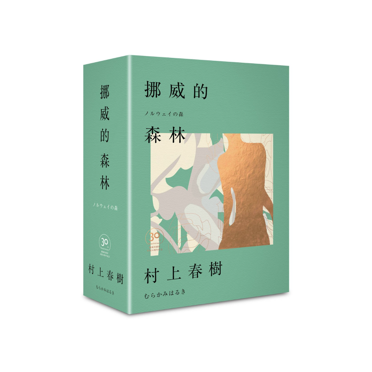 生活‧簡居‧生活