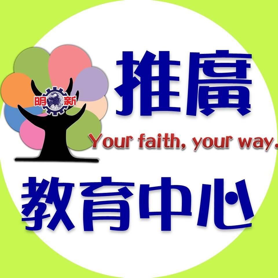 蝸牛的甦醒出走  Awakening Snail 明新科大推廣教育中心