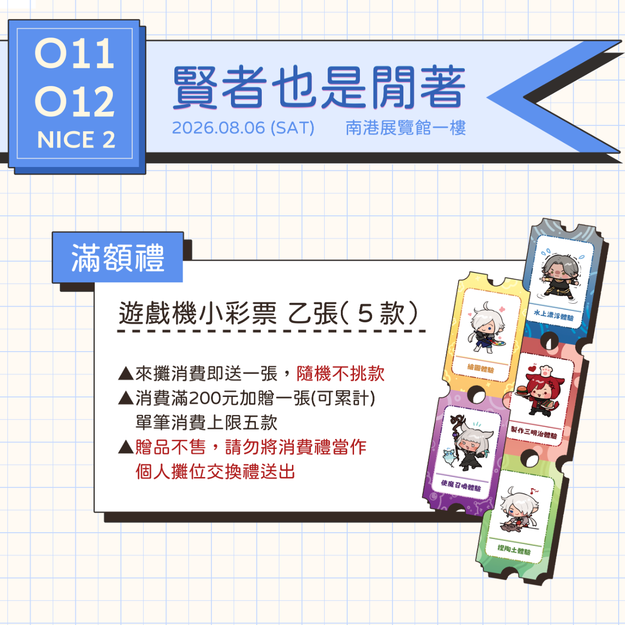 歐姆