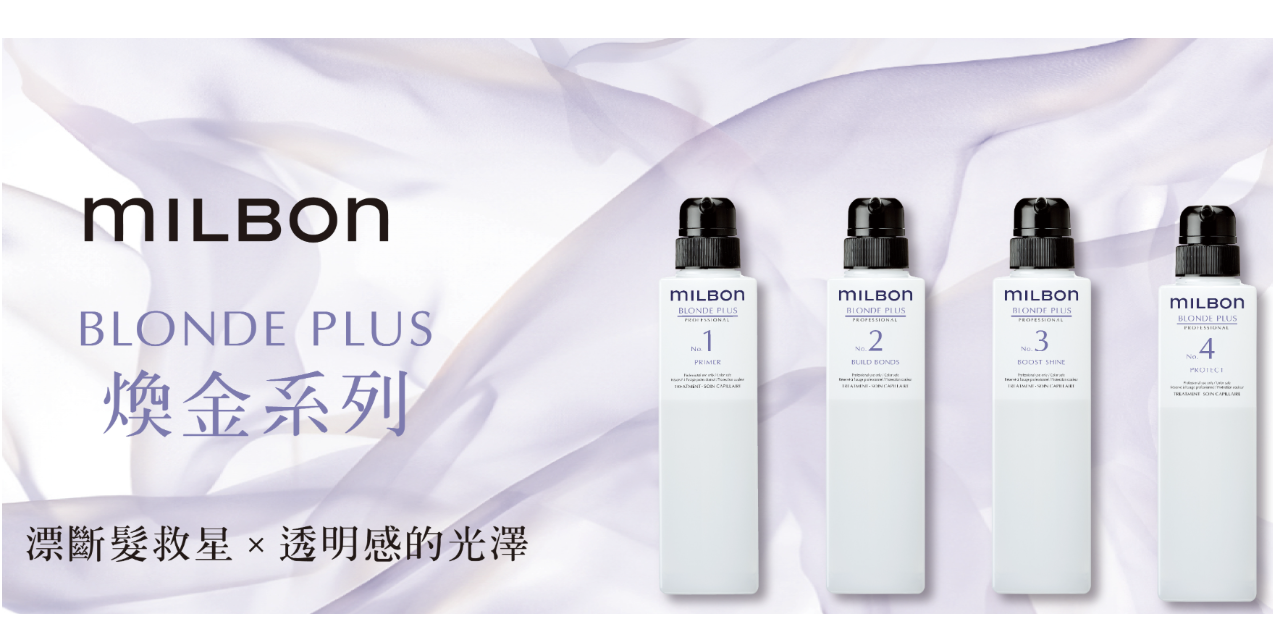 森挪威頭皮養護旗艦店 哥德式｜煥金深層護髮