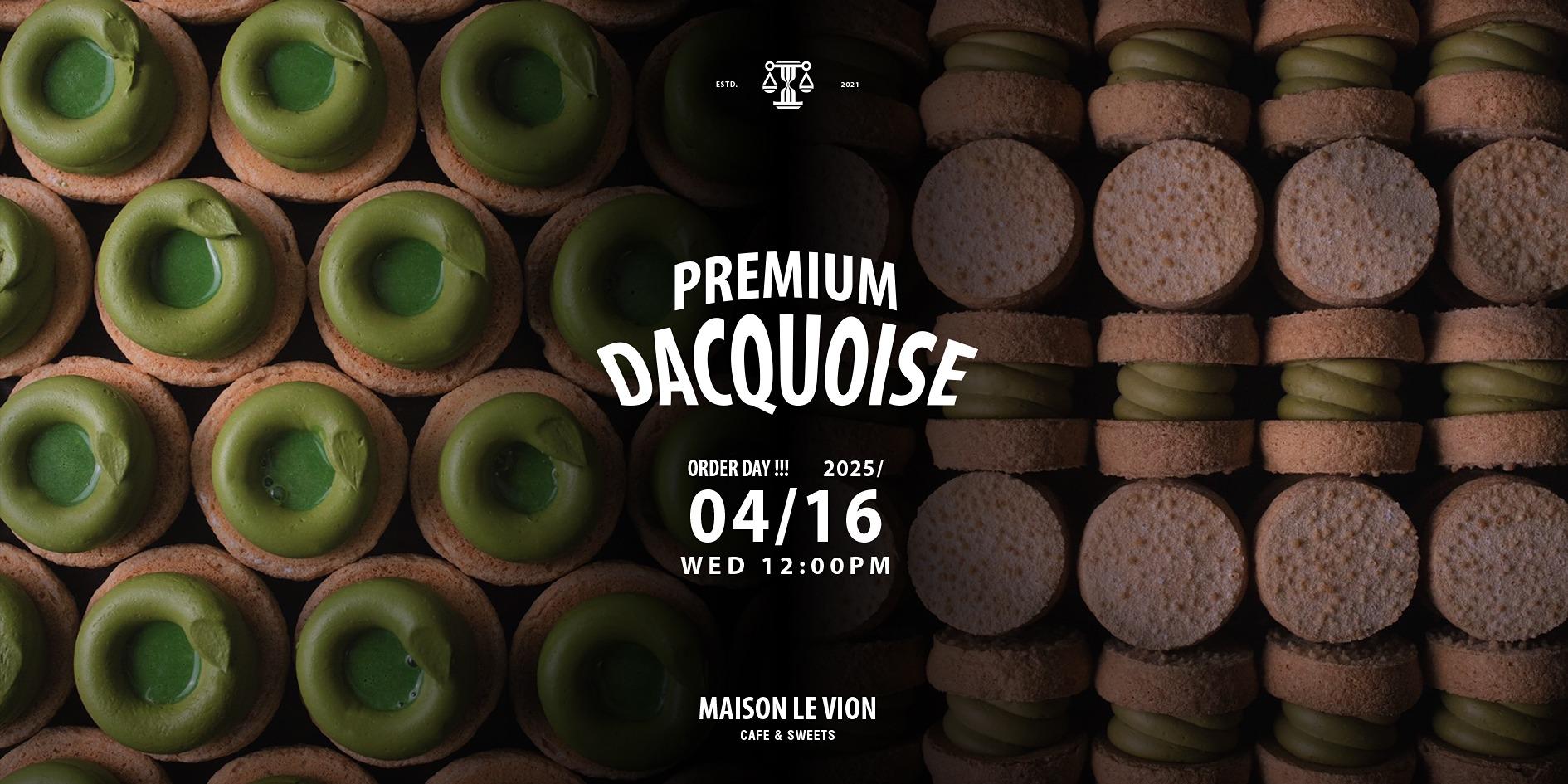 ❗完售❗𝘼𝙥𝙧𝙞𝙡.𝟭𝟳 達克瓦茲