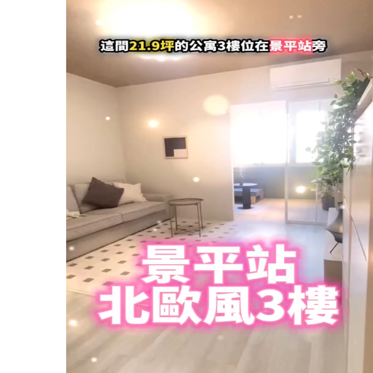 房叔 | Uncle House | 房仲自媒體短影音教學｜海外置產投資 #房仲自媒體 #房仲短影音 #房仲Ai教學 #房仲個人品牌 #房叔Uncle House #房仲行銷 #房仲自媒體 #房仲短影音 #房仲品牌經營 #房仲試錯成本 #房仲自媒體經營 #房仲短影音教學 #房仲品牌塑造 #房仲行銷懶人包 #房仲自媒體心法 #房仲影片曝光 #房仲自媒體策略 #房仲行銷思維 #房仲品牌養成