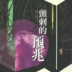 生活‧簡居‧生活