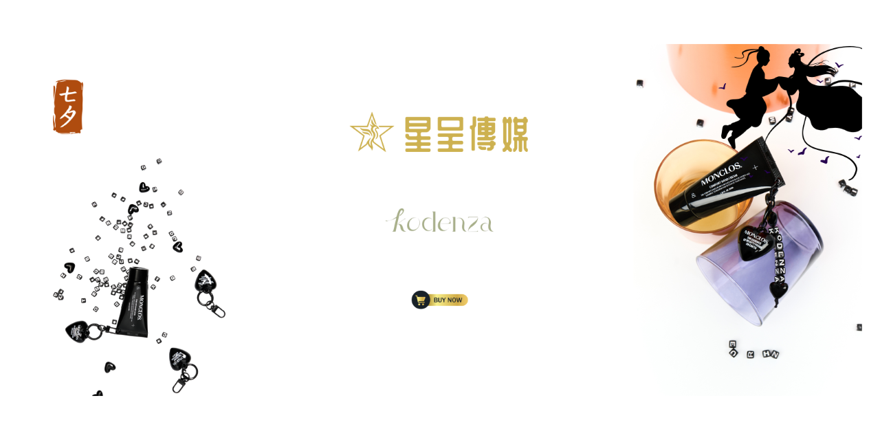 𝗚𝗦𝗣 星呈傳媒 私訊索取折扣碼