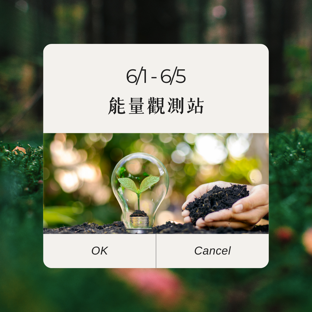 spiri_tual0624 慢聊【 占卜｜靈性諮詢｜能量指引】 on Instagram: "_迎接一場陰性能量的流動

5/13 禮拜三，
我給了自己一場沒有規則、沒有必須的練習。

那天，我放起了音樂，選擇讓身體當老大。

剛開始，社會框架和雜音還在腦海裡轉，
但我只是看著它們，不理會，
繼續讓身體跟著旋律 Flow。

神奇的是，當真正放手時，身體就會帶領你。

那股像水一樣的太極律動、隨之而來的哼唱，
還有最後指向天空、自發性的瑜伽動作……

我感覺到內在神聖的陰性能量被喚醒了。

掉下來的眼淚，沒有任何悲傷，
是感動。

結束後那種通體舒暢的感覺，
真的很難用人類的語言精準定義。

但我不想要強行定義它，
因為我知道，身體已經記住了。

在接下來的日子裡，這份改變會像種子一樣，
慢慢發芽。

—————————
#譚崔 
#譚崔亞洲學院 
#身心靈 
#身心靈平衡 
#身心靈療癒"