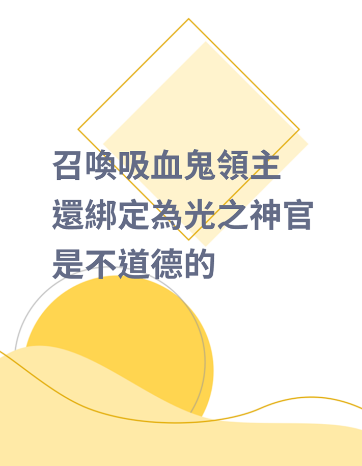 M.貓子 角川奇幻輕小說大賞參賽作，隔日更新