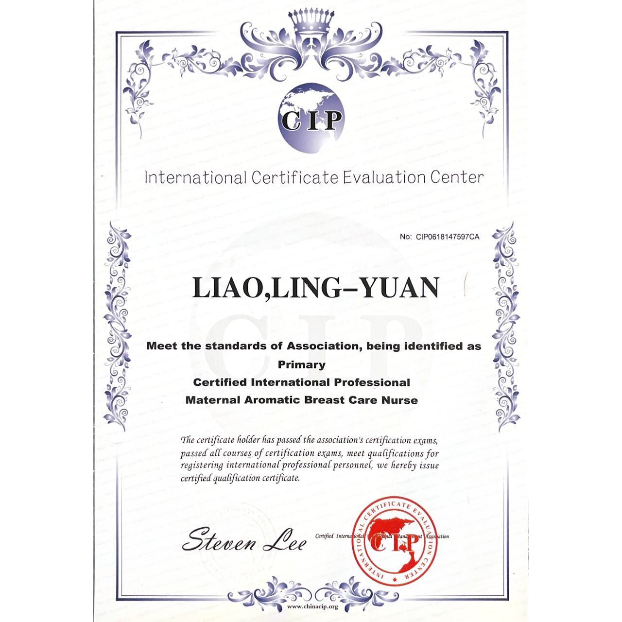 花兒全皮膚skin.care/身心養護