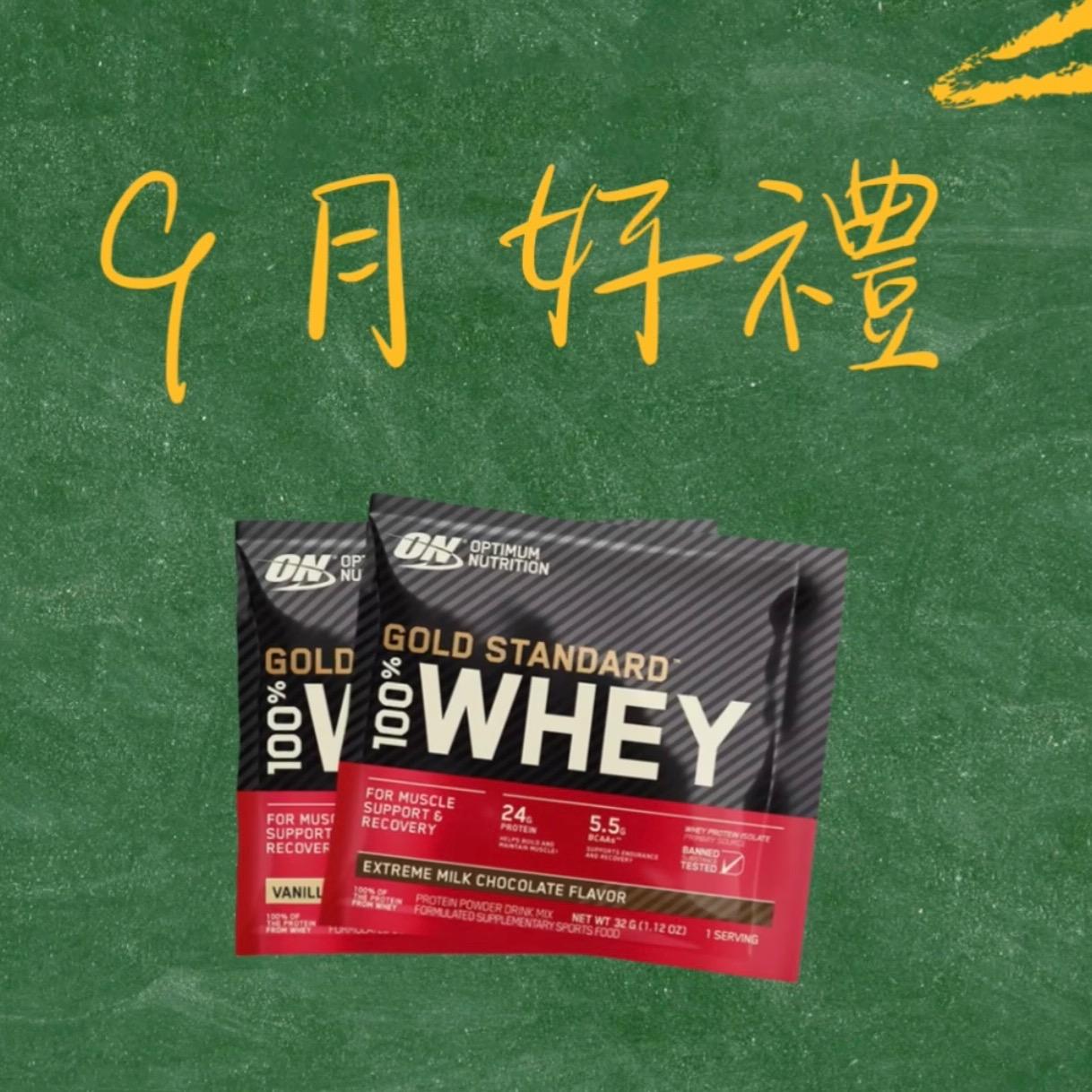 乳清超商【高雄旗艦店】