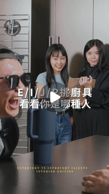 影音製作、藏鏡人、IP定位