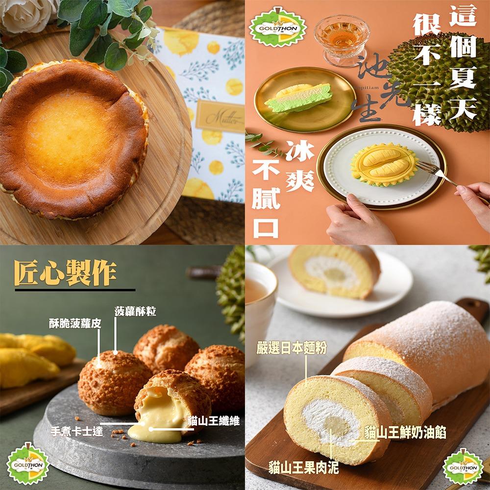 https://mydaddyfood.com.tw/product-category/%e7%94%9c%e9%bb%9e%e5%8f%8a%e9%9b%b6%e9%a3%9f/
