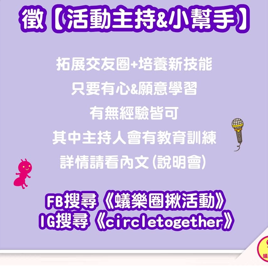 @circletogether 12/6(六)