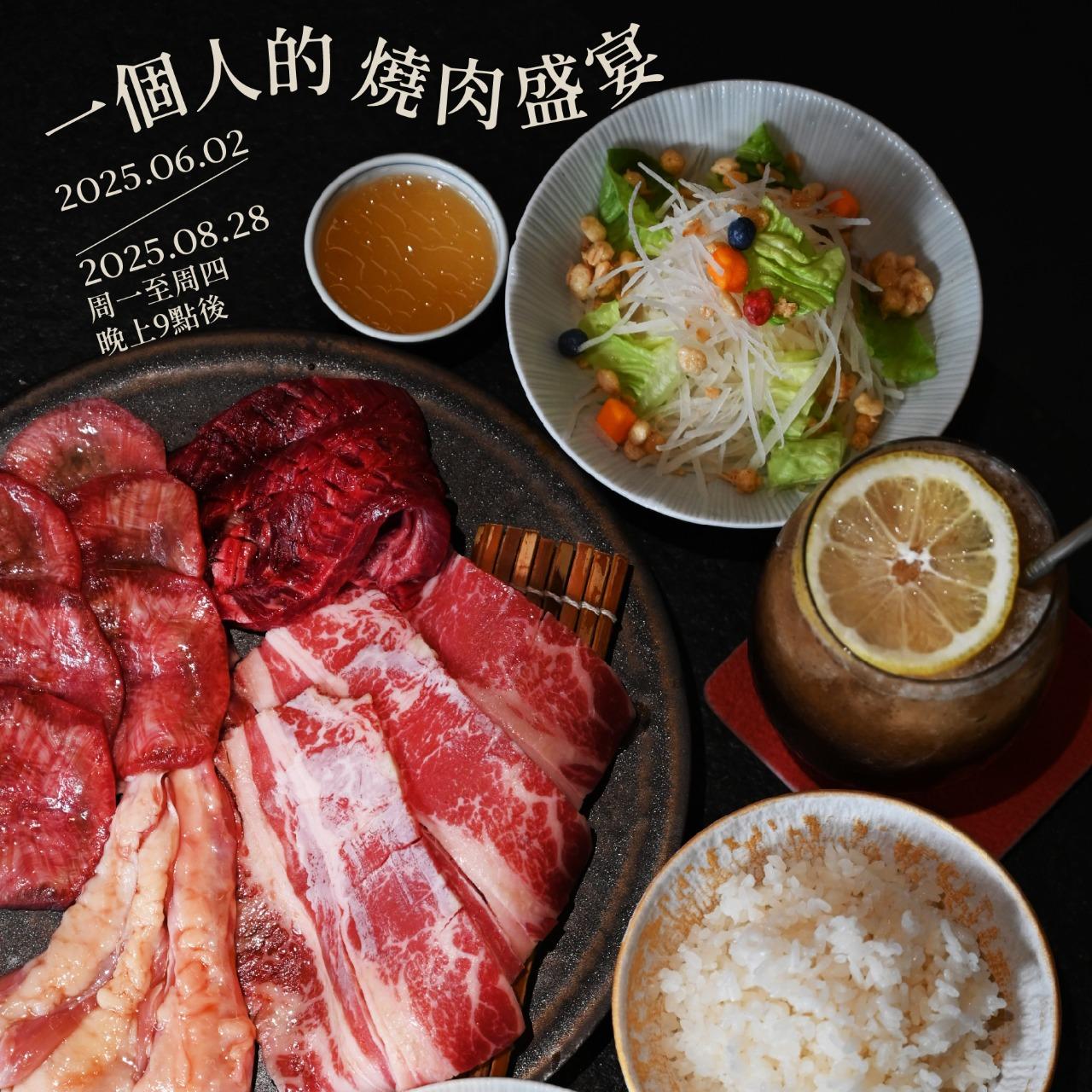 Pankoko 㕩肉舖 👉🏻點擊查看詳情，只到8月底