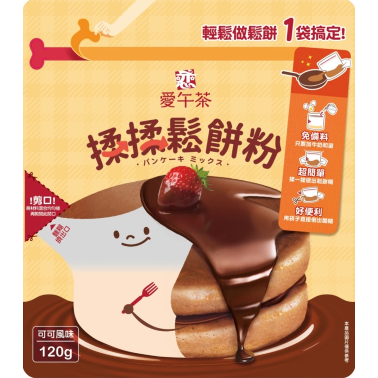 戀．愛午茶 揉揉鬆餅粉 可可風味