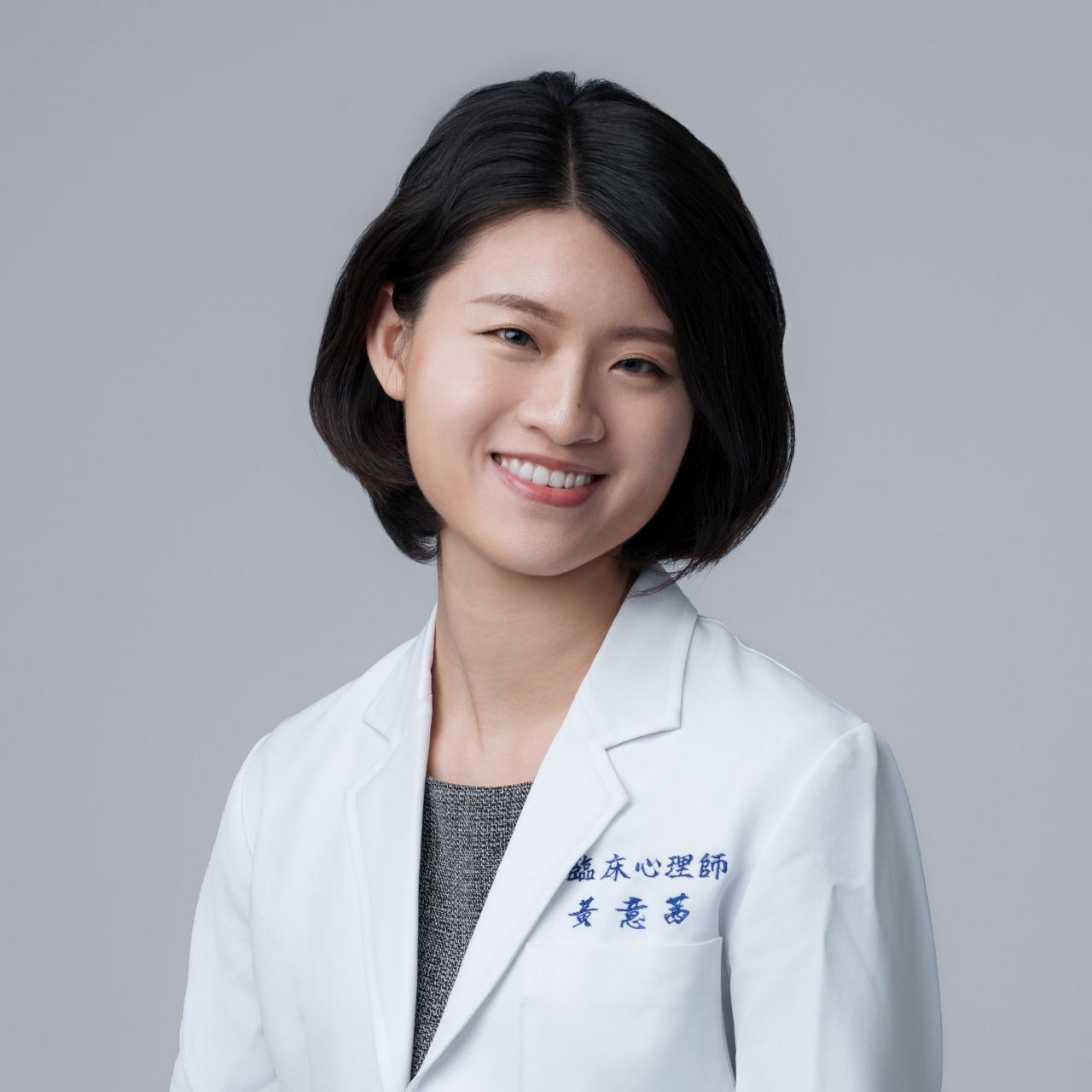 臨床心理師在做瑜伽－黃意茜臨床心理師