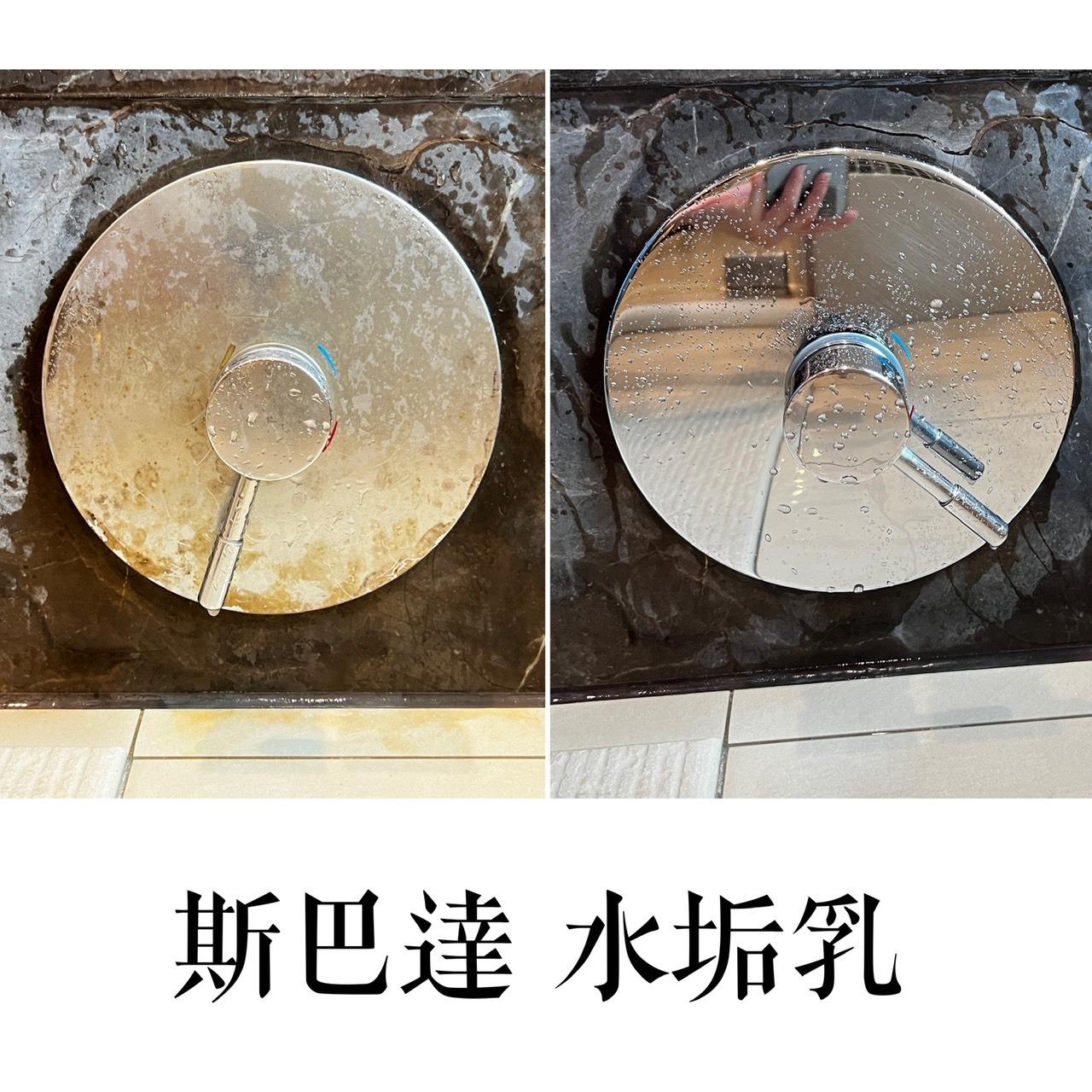飯糰飯捲的媽 嘎嘎
