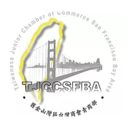 TJCCNA 北美青商 TJCCSFBA 舊金山灣區台灣商會青商部