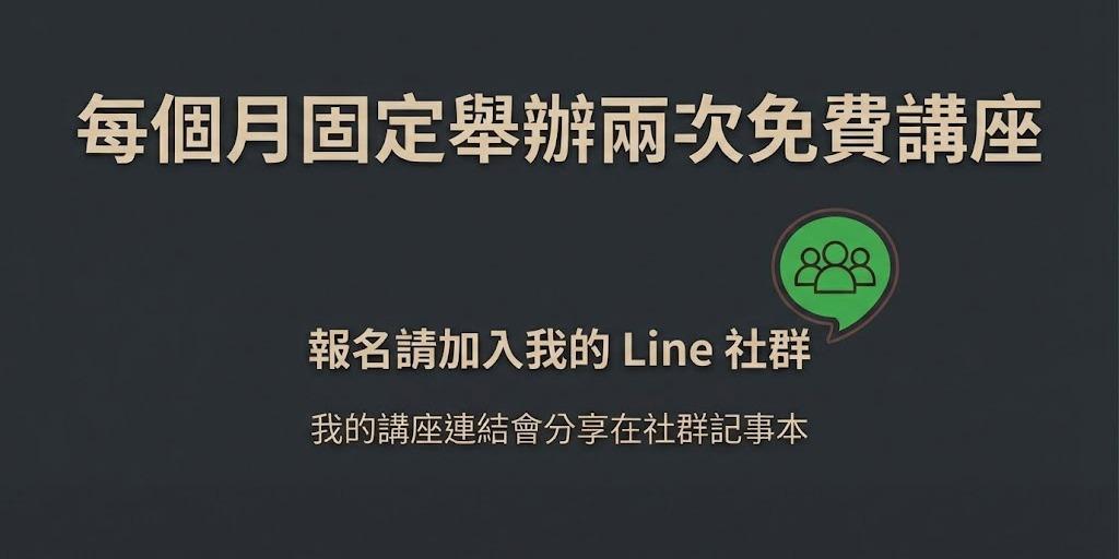 江昱德｜江江教練