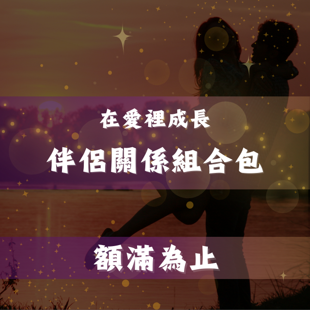 魔法薔薇水晶療癒所｜𝐌𝐚𝐠𝐢𝐜 𝐑𝐨𝐬𝐞 𝐂𝐫𝐲𝐬𝐭𝐚𝐥 𝐑𝐨𝐨𝐦